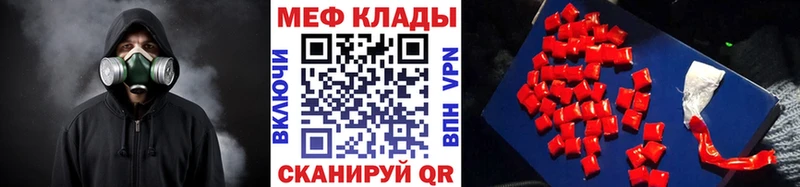 Магазин наркотиков Курлово Бошки Шишки A-PVP ГАШИШ ГЕРОИН Codein COCAIN
