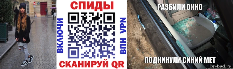 mega ТОР  магазин  наркотиков  Курлово  даркнет состав  Амфетамин 98% 