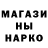 Первитин кристалл GULJAMAL GUL