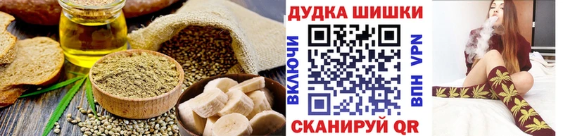 наркошоп  Курлово  Печенье с ТГК конопля 