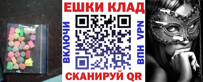 ЭКСТАЗИ диски  что такое наркотик  Курлово 