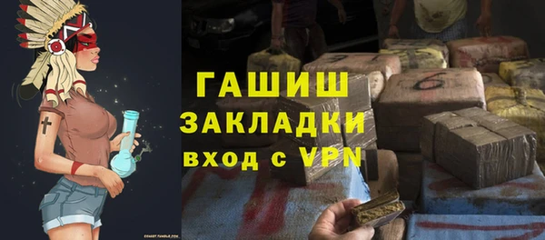 2c-b Краснослободск