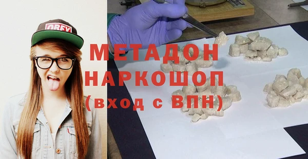 гашишное масло Красноперекопск