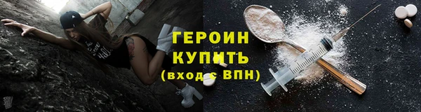 2c-b Краснослободск