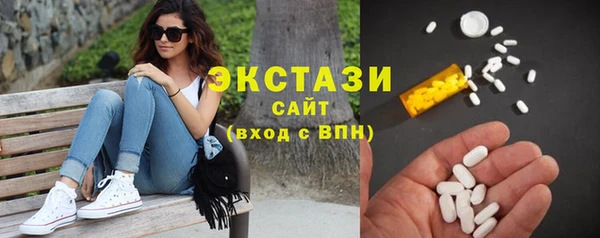 ГАЛЛЮЦИНОГЕННЫЕ ГРИБЫ Краснотурьинск