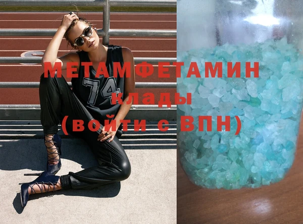 бошки Лабытнанги