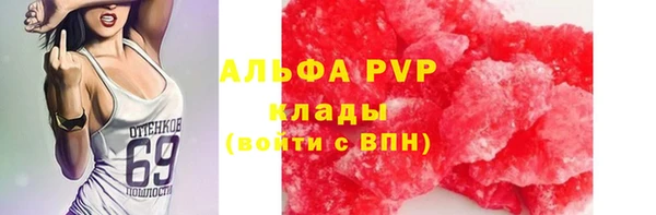 гашишное масло Красноперекопск