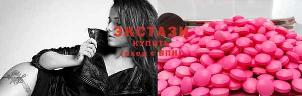 ГАЛЛЮЦИНОГЕННЫЕ ГРИБЫ Краснотурьинск
