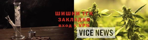 гашишное масло Красноперекопск