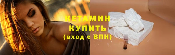 гашишное масло Красноперекопск