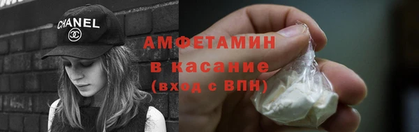 2c-b Краснослободск