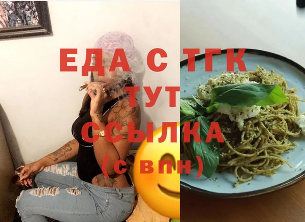 2c-b Краснослободск
