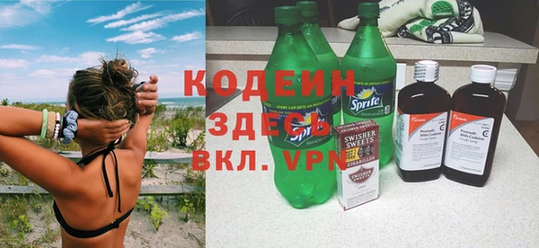 гашишное масло Красноперекопск