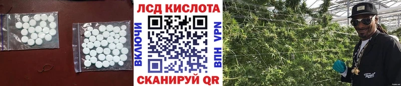 LSD-25 экстази кислота Курлово