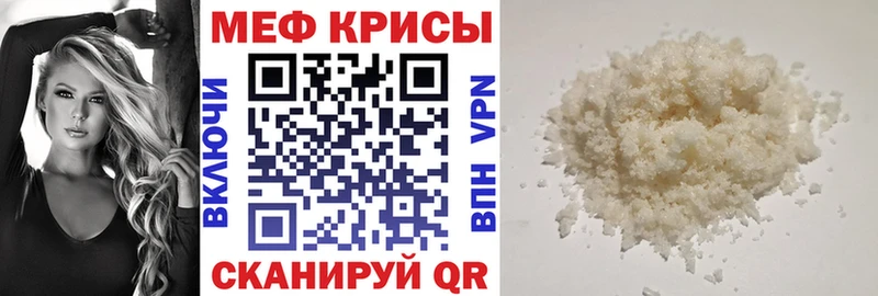 Меф VHQ  MEGA как зайти  Курлово  где можно купить наркотик 