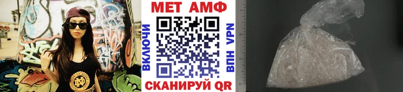 shop официальный сайт  Курлово  Первитин мет 