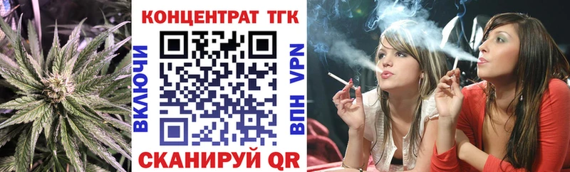 где купить наркоту Курлово hydra рабочий сайт Дистиллят ТГК концентрат
