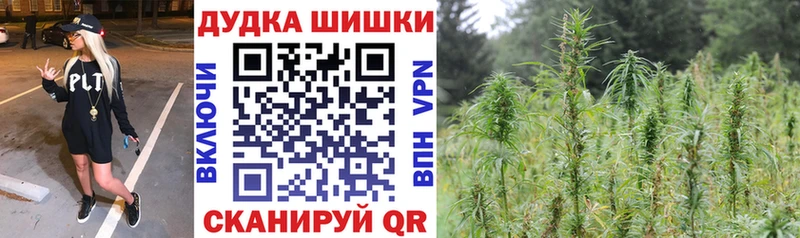 Бошки марихуана VHQ  хочу   Курлово 